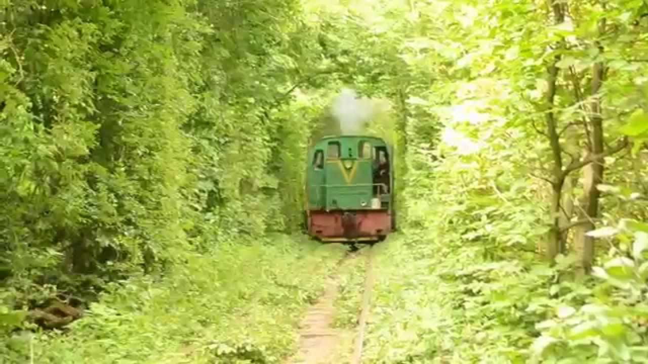 Tunnel of Love in Klevan