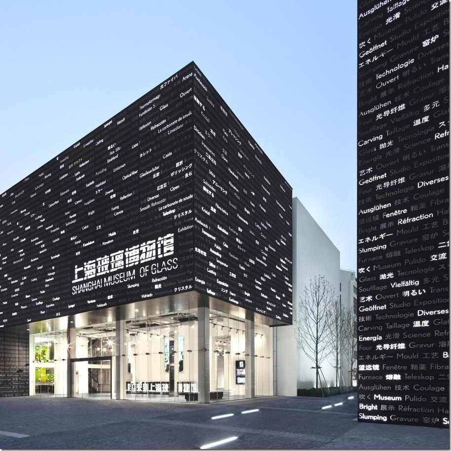 Shanghai Museum tourist attraction