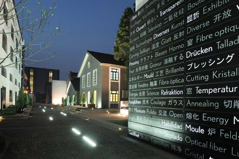 back plaza museum