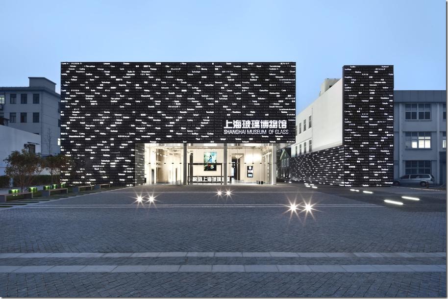 shanghai tourist attraction museum